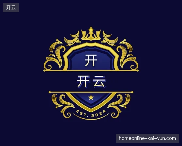 初识开云官方入口